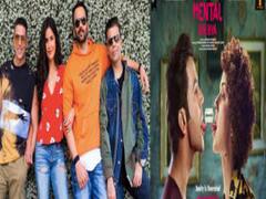 अक्षय कुमार और कैटरीना कैफ, राजकुमार और कंगना बॉलीवुड की ये जोडी हमे बैक टू बैक बड़े पर्दे पर देखने को मिलेगी