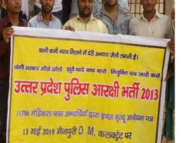 नियुक्ति पत्र के लिए दर दर की ठोकरें खाने को मजबूर, अब राज्यपाल से मांग रहे इच्छा मृत्यु applicant write letter to governer for euthanasia नियुक्ति पत्र के लिए दर दर की ठोकरें खाने को मजबूर, अब राज्यपाल से मांग रहे इच्छा मृत्यु