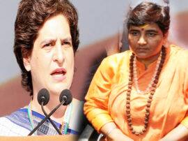 गोडसे को देशभक्त बताने पर बढ़ सकती है साध्वी की मुश्किलें, प्रियंका बोलीं- बापू का हत्यारा देशभक्त? हे राम! Loksabha election 2019 Priyanka Gandhi attack sadhvi pragya on calling nathuram godse deshbhakt गोडसे को देशभक्त बताने पर बढ़ सकती है साध्वी की मुश्किलें, प्रियंका बोलीं- बापू का हत्यारा देशभक्त? हे राम!