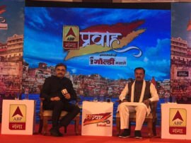 ABP Ganga Special Programe ABP Pravaah in varanasi सियासी 'प्रवाह' के मंच पर नेताओं के वादों और दावों की पड़ताल, एक क्लिक में जानें नेताओं के 'मन की बात'