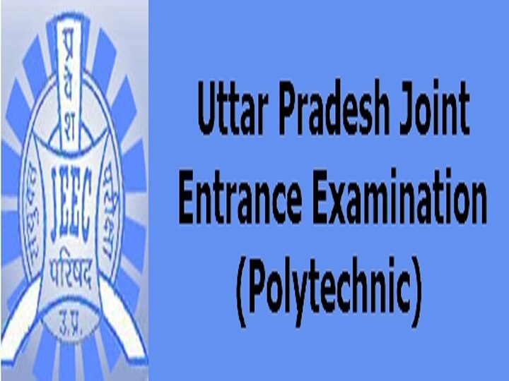 यूपी पॉलिटेक्निक परीक्षा के लिए प्रवेश पत्र जारी, ऐसे करें डाउनलोड UP JEECUP Admit Card 2019 issued now you can download