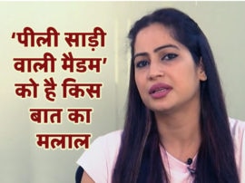 Reena Dwivedi Told ABP Ganga what changed in her life after photos went viral पीली साड़ी से मशहूर हुई रीना द्विवेदी, बोलीं- नहीं पता था कि साड़ी की वजह से इतना कुछ हो जाएगा