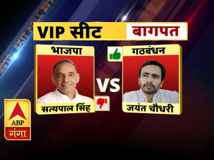 Exit polls 2019: उत्तर प्रदेश की बड़ी सीटों का हाल, जानिये कौन कहां जीत रहा है