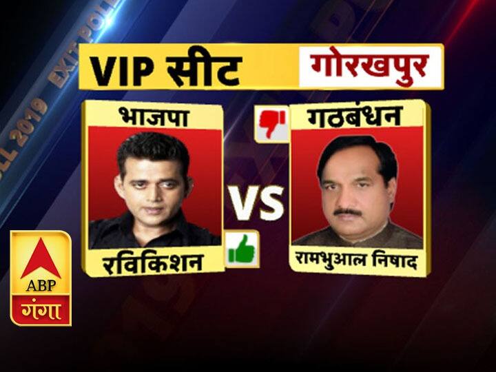 Exit polls 2019: उत्तर प्रदेश की बड़ी सीटों का हाल, जानिये कौन कहां जीत रहा है