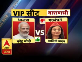 Exit Poll of VIP Seat of Uttar pradesh win and loose Exit polls 2019: उत्तर प्रदेश की बड़ी सीटों का हाल, जानिये कौन कहां जीत रहा है
