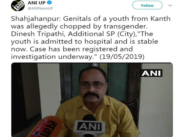 दोस्ती करने के बाद किन्नरों ने काट दिया युवक का प्राइवेट पार्ट, नशीली चाय पिलाकर किया कांड 