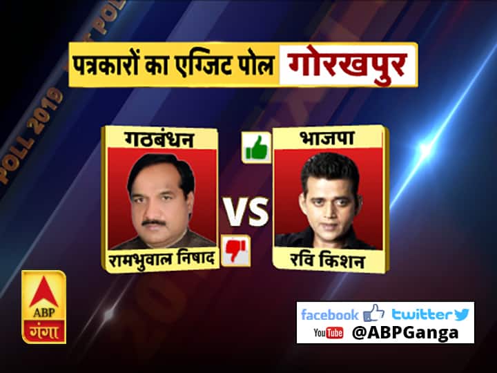 पत्रकारों का महाएग्जिट पोल: यूपी में किसकी होगी जीत किसे मिलेगी हार, हर सीट का हाल