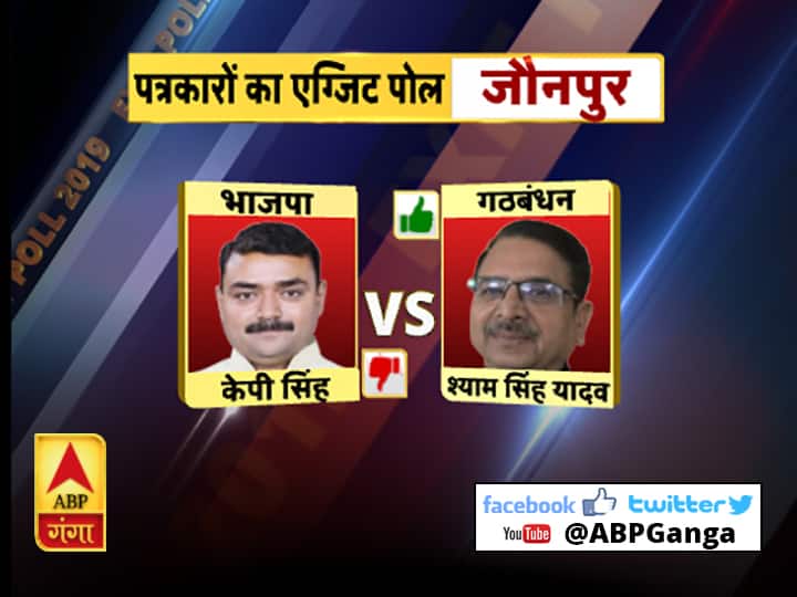पत्रकारों का महाएग्जिट पोल: यूपी में किसकी होगी जीत किसे मिलेगी हार, हर सीट का हाल