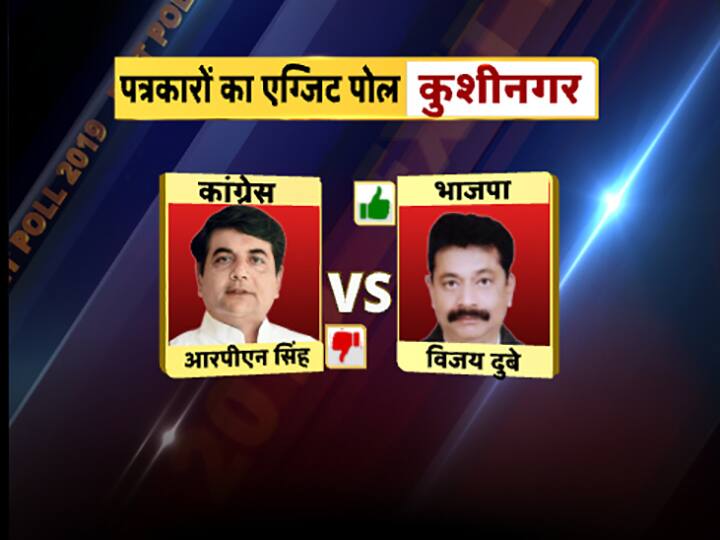 पत्रकारों का महाएग्जिट पोल: यूपी में किसकी होगी जीत किसे मिलेगी हार, हर सीट का हाल