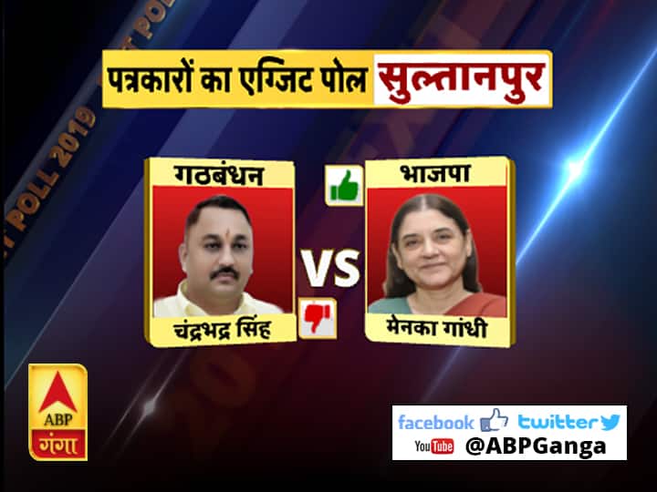 पत्रकारों का महाएग्जिट पोल: यूपी में किसकी होगी जीत किसे मिलेगी हार, हर सीट का हाल