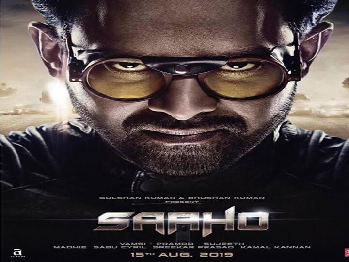 साहो' में सलमान खान का होगा खास कैमियो