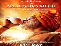 पीएम नरेंद्र मोदी का नया पोस्टर रिलीज, 24 मई को रिलीज होगी फिल्म