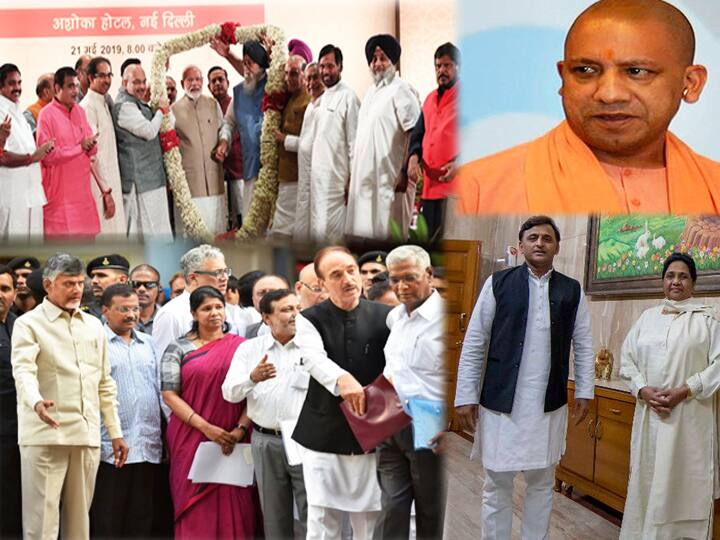 Lok Sabha Election 2019 Result will out on 23 may EVM NDA UPA LIVE UPDATES EVM पर विपक्ष के हंगामे के बीच कल आएंगे नतीजे, काउंटडाउन शुरू 