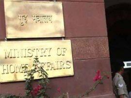 मतगणना को लेकर गृह मंत्रालय का सभी राज्यों को अलर्ट, हिंसा की आशंका home ministry issue alerts to states in for feared of violence मतगणना को लेकर गृह मंत्रालय का सभी राज्यों को अलर्ट, हिंसा की आशंका