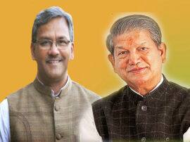 Uttarakhand (UK) Election Results 2019: उत्तराखंड में मोदी मैजिक बरकरार, सभी सीटों पर भाजपा आगे Uttarakhand UK Election Results 2019 general election result to be declared Uttarakhand (UK) Election Results 2019: उत्तराखंड में मोदी मैजिक बरकरार, सभी सीटों पर भाजपा आगे