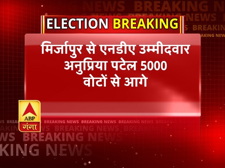 Lok Sabha Election Results 2019: मोदी बोले- देश के नागरिकों ने फकीर की झोली को भर दिया है