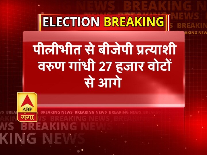 Lok Sabha Election Results 2019: मोदी बोले- देश के नागरिकों ने फकीर की झोली को भर दिया है