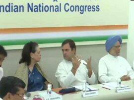 cwc meeting begins in delhi after congress big lose in general election राहुल गांधी ने की थी इस्तीफे की पेशकश, पार्टी ने किया खारिज: सुरजेवाला