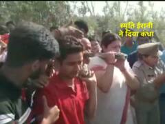 स्मृति ईरानी ने सुरेंद्र सिंह की अर्थी को दिया कंधा, पूरा गांव शोक में डूबा