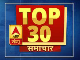 Top 30 News Uttar Pradesh and Uttarakhand ABP GANGA TOP 30 NEWS: सियासत से लेकर अपराध तक, एक क्लिक में पढ़ें 30 बड़ी खबरें