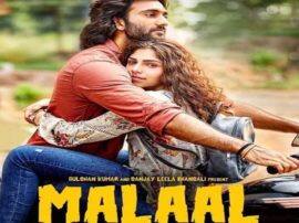 Sanjay Leela Bhansali Movie malaal New Song Release फिल्म मलाल का पहला गाना आइला रे हुआ रिलीज, जाफरी और शर्मीन सहगल ने मारी धमाकेदार एंट्री