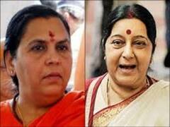 सुषमा स्वराज, उमा भारती और सुमित्रा महाजन को मिल सकती हैं नई जिम्मेदारी!