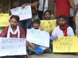 UPPSC: छात्रों का प्रदर्शन जारी, काली पट्टी बांधकर मनाया काला दिवस, जारी रहेगा आंदोलन uppsc students protest in allahabad university campus UPPSC: छात्रों का प्रदर्शन जारी, काली पट्टी बांधकर मनाया काला दिवस, जारी रहेगा आंदोलन