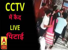 VIDEO: बदमाशों ने घर में घुसकर की मारपीट, CCTV में कैद हुई पूरी वारदात fight between two groups in meerut VIDEO: बदमाशों ने घर में घुसकर की मारपीट, CCTV में कैद हुई पूरी वारदात