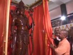 सीएम योगी ने किया भगवान श्री राम की प्रतिमा का अनावरण, जानें- कितनी ऊंची है मूर्ती 