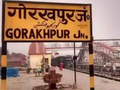 एयरपोर्ट की तर्ज पर विकसित किया जा रहा है गोरखपुर रेलवे स्टेशन, यात्रियों को मिलेंगी खास सुविधाएं