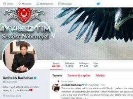 सुपरस्टार अमिताभ बच्चन का ट्विटर अकाउंट हैक, इमरान खान की तस्वीर लगाई, लिखा- LOVE Pakistan Bollywood superstar amitabh bachchan Twitter Account Hacked by Ayyıldız Tim Turkish Cyber Armny सुपरस्टार अमिताभ बच्चन का ट्विटर अकाउंट हैक, इमरान खान की तस्वीर लगाई, लिखा- LOVE Pakistan