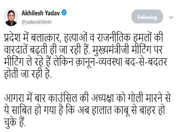 दरवेश यादव हत्याकांड को लेकर सियासत शुरू, मायावती बोलीं- जंगलराज, अखिलेश ने कहा- हालात काबू से बाहर