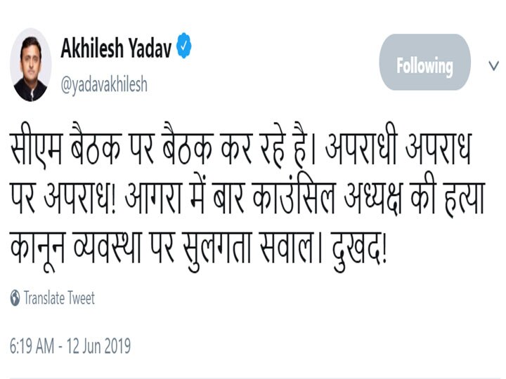 दरवेश यादव हत्याकांड को लेकर सियासत शुरू, मायावती बोलीं- जंगलराज, अखिलेश ने कहा- हालात काबू से बाहर