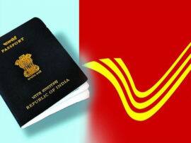 इटावा में जल्द खुलेगा पासपोर्ट केंद्र, प्रधान डाकघर में जमीन तलाशने का काम शुरू soon passport center will open in etawah इटावा में जल्द खुलेगा पासपोर्ट केंद्र, प्रधान डाकघर में जमीन तलाशने का काम शुरू