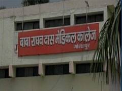 बिहार में जानलेवा 'चमकी बुखार' के बाद एबीपी गंगा ने जाना बीआरडी मेडिकल कॉलेज का हाल