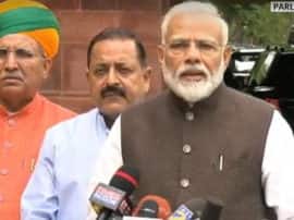 बजट सत्र से पहले बोले मोदी, विपक्ष नंबर की चिंता करना छोड़ दे 17th lok sabha first session starts today first budget and triple talaq is key agenda बजट सत्र से पहले बोले मोदी, विपक्ष नंबर की चिंता करना छोड़ दे