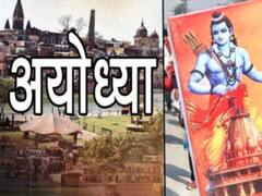 2005 अयोध्या आतंकी हमला: 14 साल बाद आया फैसला, 4 आरोपियों को आजीवन कारावास