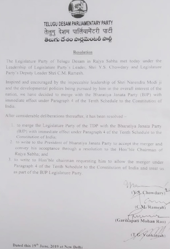 बीजेपी में शामिल हुए TDP के चार सांसद, चंद्रबाबू नायडू बोले- घबराने की बात नहीं