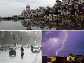 यूपी में मौसम की मार से 24 की मौत, आकाशीय बिजली ने ली कई पशुओं की जान Weather Update dozens died during heavy rainfall and lighting in UP यूपी में मौसम की मार से 24 की मौत, आकाशीय बिजली ने ली कई पशुओं की जान