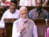 EVM से लेकर मॉब लिंचिंग तक, पढ़ें राज्यसभा में PM मोदी के संबोधन की बड़ी बातें