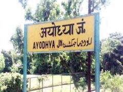 अयोध्या: गंगा-जमुनी तहजीब की मिसाल, हिंदुओं ने मुसलमानों को कब्रिस्तान के लिये दान की जमीन