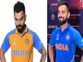 जानें, भारतीय क्रिकेट टीम की 'नारंगी जर्सी' को लेकर क्या है विवाद ICC Cricket World Cup 2019 Indian team orange jersey controversy congress SP target modi government जानें, भारतीय क्रिकेट टीम की 'नारंगी जर्सी' को लेकर क्या है विवाद