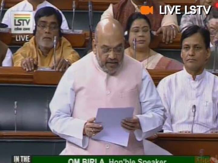 अमित शाह ने जम्मू-कश्मीर में छह महीने राष्ट्रपति शासन बढ़ाने का प्रस्ताव लोकसभा में रखा Proposal for President rule extend for six month in Jammu and Kashmir