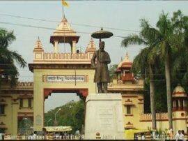 banaras hindu university professor sent to leave छात्राओं के खिलाफ अभद्र टिप्पणी के बाद लंबी छुट्टी पर भेजे गए बीएचयू के प्रोफेसर
