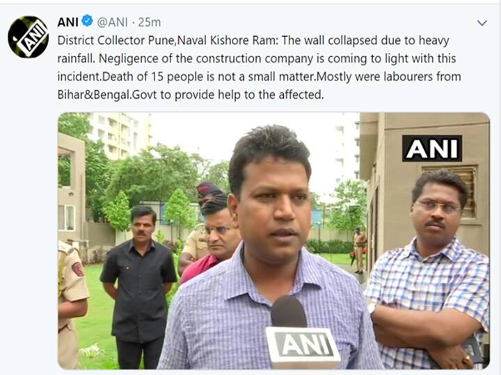 पुणे में 'काल' बन गिरी दीवार, 15 की मौत; महाराष्ट्र सरकार ने जांच के दिए आदेश