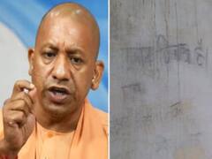 मेरठ कथित पलायन मामले में CM योगी ने दिया जांच का आदेश, जानें-विवाद की असली वजह