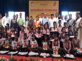 यूपी में शुरू हुआ 'स्कूल चलो अभियान', बेसिक शिक्षा मंत्री ने छात्रों को ड्रेस व जूते-मोजे बांटे school chalo Abhiyaaan to be started in uttar pradseh यूपी में शुरू हुआ 'स्कूल चलो अभियान', बेसिक शिक्षा मंत्री ने छात्रों को ड्रेस व जूते-मोजे बांटे