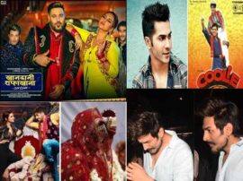 Bollywood upcoming movie list for this year साल 2019 में आने वाली बॉलीवुड की धमाकेदार फिल्में