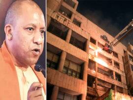 Lucknow Picup Bhawan fire case CM yogi ordered a three member committee to file a report within 48 hours पिकप भवन अग्निकांड की जांच के आदेश, तीन सदस्यीय कमेटी का गठन; 48 घंटे में CM योगी को सौंपेगी होगी रिपोर्ट