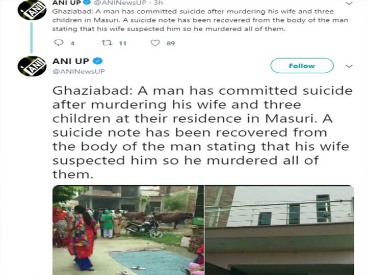 पत्नी और बच्चों की हत्या के बाद पति ने मौत को लगाया गले, सुसाइड नोट से हुआ चौंकाने वाला खुलासा